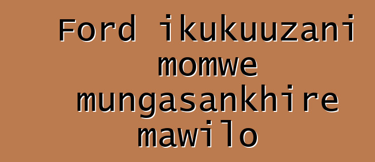 Ford ikukuuzani momwe mungasankhire mawilo
