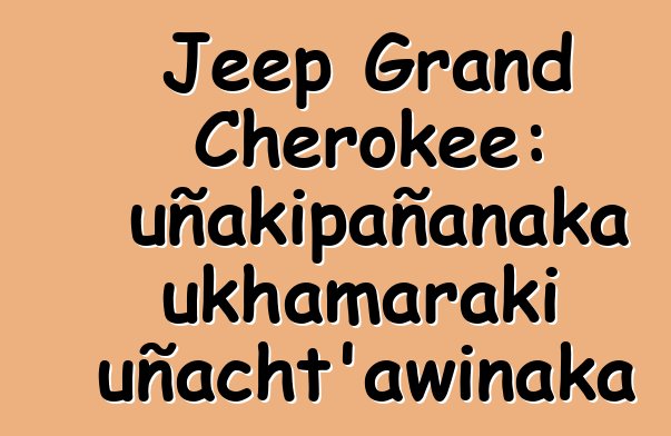 Jeep Grand Cherokee: uñakipañanaka ukhamaraki uñacht’awinaka