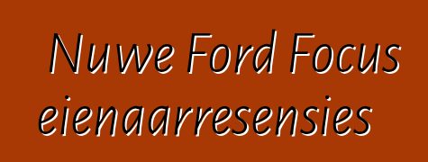 Nuwe Ford Focus eienaarresensies