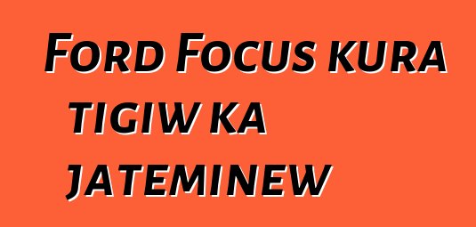 Ford Focus kura tigiw ka jateminɛw