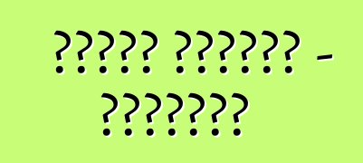 फोर्ड एस्केप – समीक्षा