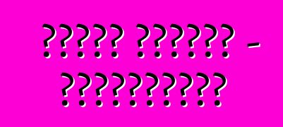 ফোর্ড এস্কেপ – পর্যালোচনা