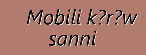 Mobili kɔrɔw sanni