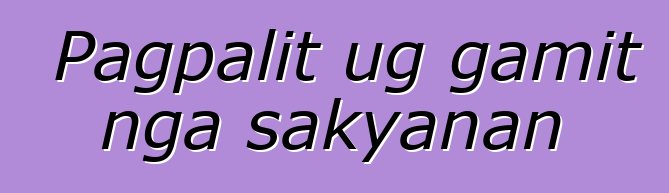 Pagpalit ug gamit nga sakyanan