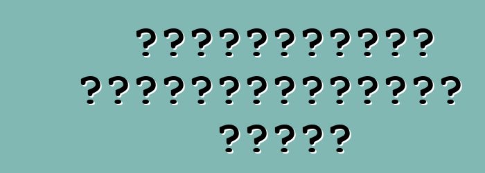 Օգտագործված ավտոմեքենաների գնում