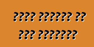 चकमा कैलिबर के बा। समीक्षा