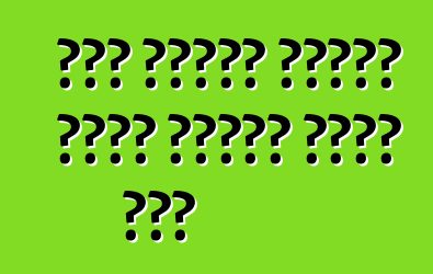 ኒሳን ፕራይራ፡ ጂኤስኤም የመኪና ማንቂያ፣ ለሹፌሩ ክብር