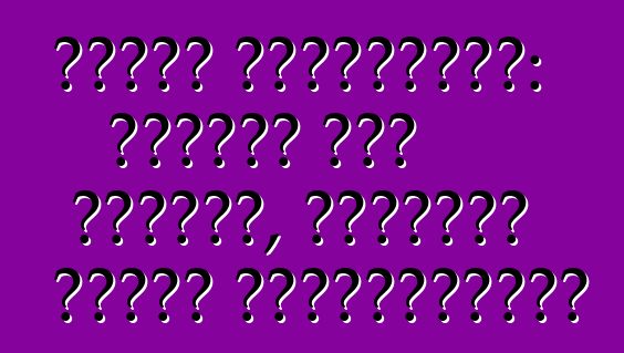 निसान प्राइमेरा: जीएसएम कार अलार्म, ड्राइवर खातिर सम्मानजनकता