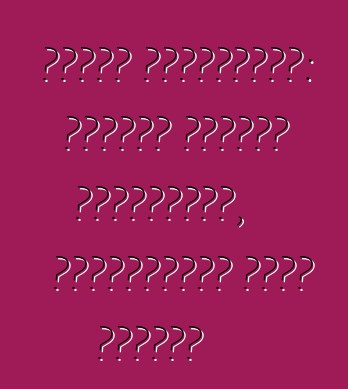 নিসান প্রাইমারা: জিএসএম গাড়ির অ্যালার্ম, ড্রাইভারের জন্য সম্মান