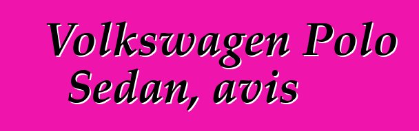 Volkswagen Polo Sedan, avis