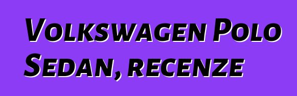 Volkswagen Polo Sedan, recenze