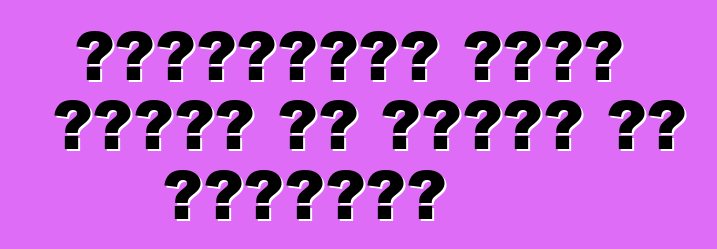 वोक्सवैगन पोलो सेडान के मालिक के समीक्षा