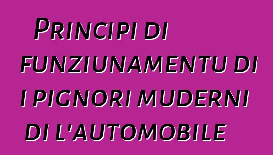 Principi di funziunamentu di i pignori muderni di l'automobile