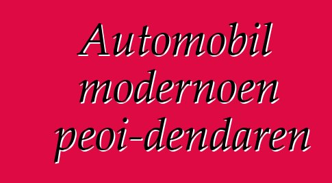Automobil modernoen peoi-dendaren funtzionamendu-printzipioak