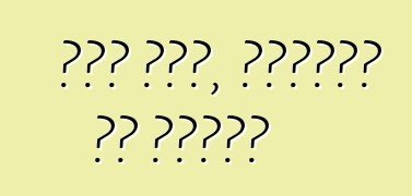 ኦፔል ዛፊራ, ግምገማዎች እና ባህሪያት