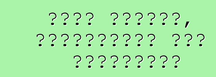 ওপেল জাফিরা, পর্যালোচনা এবং বৈশিষ্ট্য