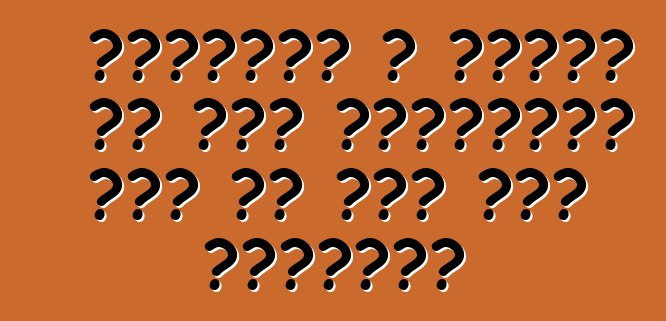 मर्सडीज ई क्लास के एगो भरोसेमंद कार के रूप में समीक्षा