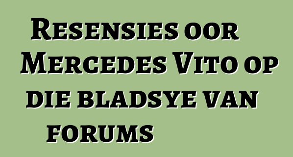 Resensies oor Mercedes Vito op die bladsye van forums