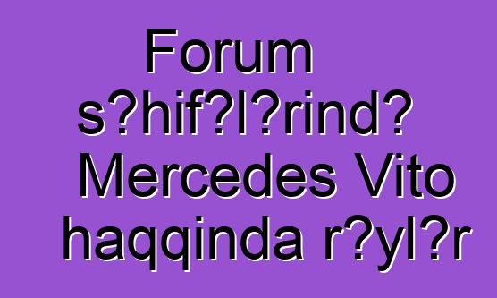 Forum səhifələrində Mercedes Vito haqqında rəylər