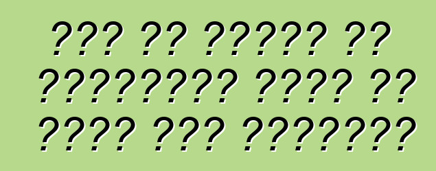 मंच के पन्ना पर मर्सिडीज वीटो के बारे में समीक्षा