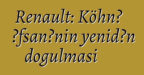 Renault: Köhnə əfsanənin yenidən doğulması