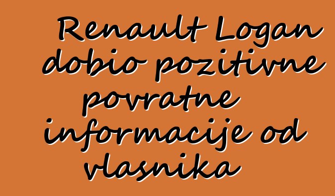 Renault Logan dobio pozitivne povratne informacije od vlasnika