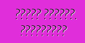 سكودا سوبيرب. المراجعات