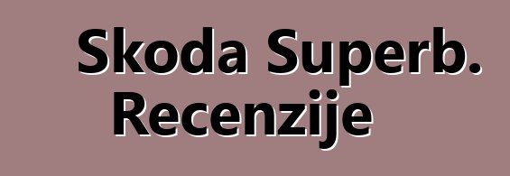 Škoda Superb. Recenzije