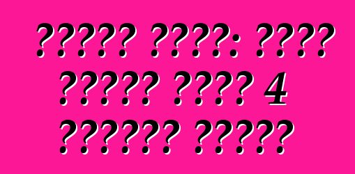 فولكس فاجن: منصة واحدة تكفي 4 ملايين مركبة