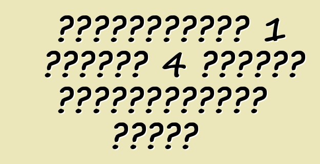 Ֆոլքսվագեն՝ 1 հարթակ 4 միլիոն ավտոմեքենայի համար