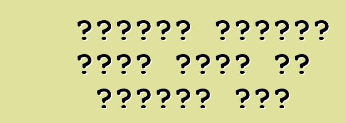 अनुवाद एजेंसी आपके सपना के रास्ता में