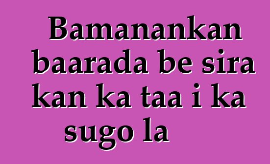 Bamanankan baarada bɛ sira kan ka taa i ka sugo la