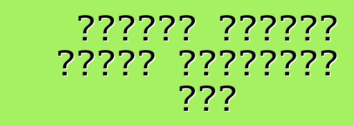 অনুবাদ সংস্থা আপনার স্বপ্নের পথে