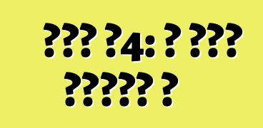 ऑडी ए4: ई कवन गाड़ी ह