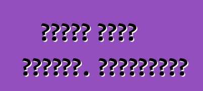 سيارة فيات دوكاتو. المراجعات