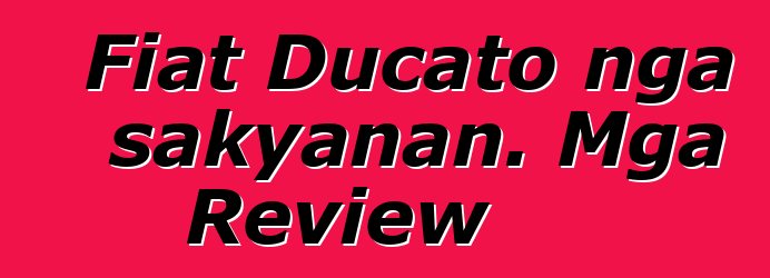 Fiat Ducato nga sakyanan. Mga Review