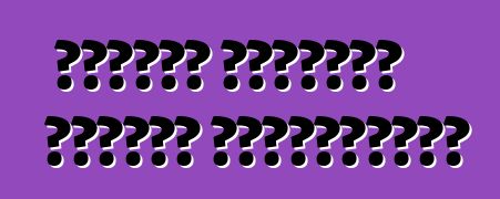 ফিয়াট আলবিয়া গাড়ি। পর্যালোচনা