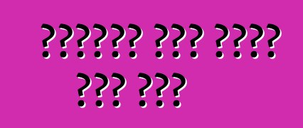 ቮልስዋገን ቲጓን መኪና። ግብረ መልስ