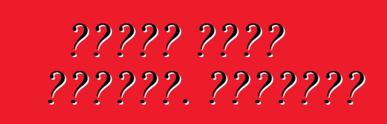 سيارة رينو فلوينس. ملاحظات