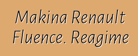 Makina Renault Fluence. Reagime