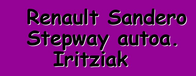 Renault Sandero Stepway autoa. Iritziak