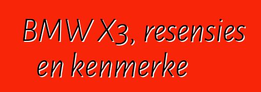 BMW X3, resensies en kenmerke