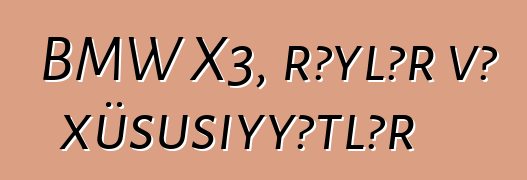 BMW X3, rəylər və xüsusiyyətlər