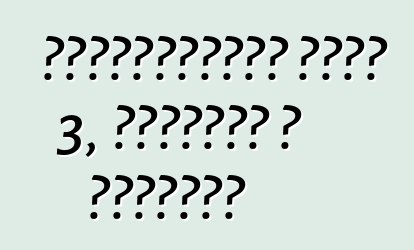 बीएमडब्ल्यू एक्स 3, समीक्षा आ विशेषता