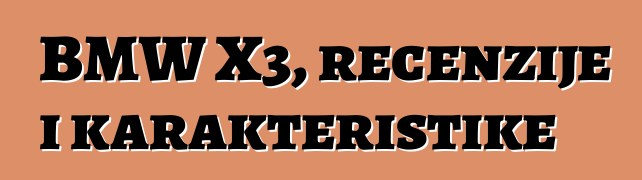 BMW X3, recenzije i karakteristike
