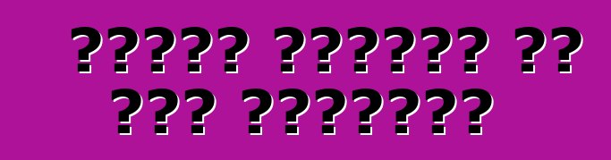 केआईए सेराटो के बा। समीक्षा