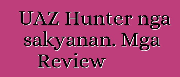 UAZ Hunter nga sakyanan. Mga Review