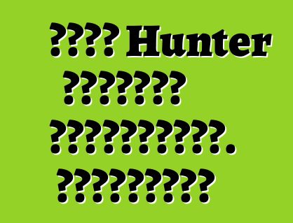 ՈՒԱԶ Hunter մակնիշի ավտոմեքենա. Կարծիքներ