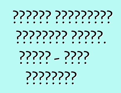 Ինչպես նվազեցնել վառելիքի ծախսը. ԿԱՄԱԶ - պարզ կանոններ