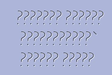 Չինական հատուկ սարքավորում` դրական պահեր